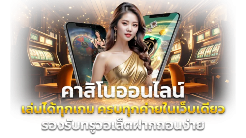 ALLTIME24h เว็บพนันออนไลน์ ประสบการณ์การเดิมพันตลอด 24 ชั่วโมง